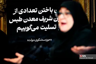 نشست