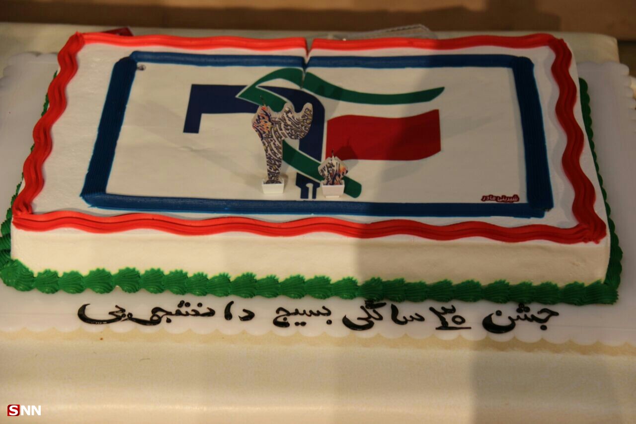 جشن سی سالگی انقلاب