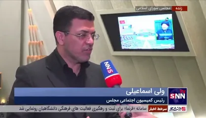 رئیس کمیسیون اجتماعی مجلس: نتیجه مستقیم تشکیل وزارت بازرگانی قطعا در سفره مردم دیده خواهد شد