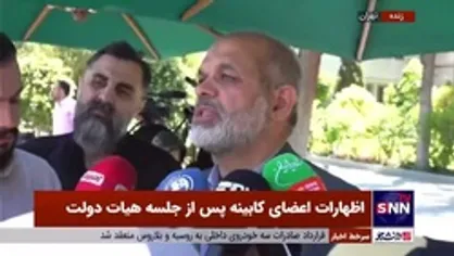 وزیر کشور: اوضاع امنیت کشور بسیار خوب است/ دستگاه&zwnj;های اطلاعاتی و امنیتی کاملا مسلط هستند
