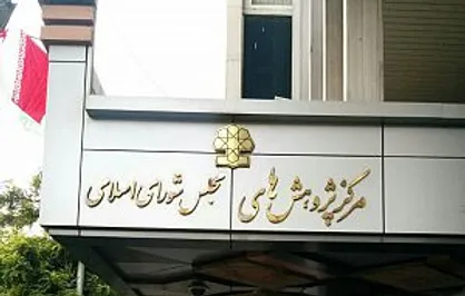 حداقل دستمزد کارگران به&zwnj;صورت منطقه&zwnj;ای و سنی تعیین شود