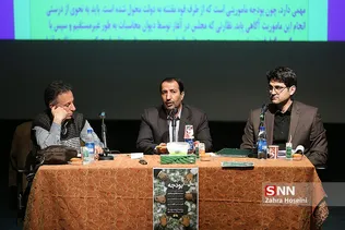 نشست بودجه در دانشگاه شریف