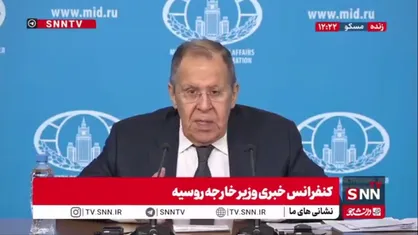 لاوروف: دولت ترامپ در مورد ایران قوانین بین الملل را زیر سوال برده است