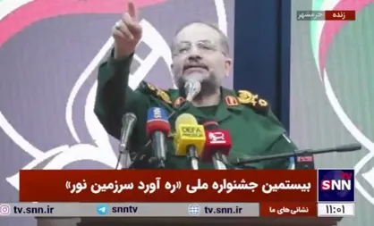 سردار سلیمانی: آمریکایی&zwnj;ها در تمام جنایاتی که علیه ملت ایران اتفاق افتاده سهیم هستند؛ آنها محاکمه خواهند شد