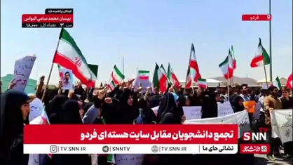 ایرانی می&zwnj;میرد ذلت نمی&zwnj;پذیرد