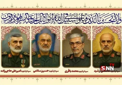 پخش زنده برگزاری مراسم بزرگداشت شهدای اقتدار ایران در حرم رضوی