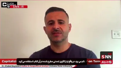 خالد بیضون، نویسنده و تحلیلگر ژئوپلیتیک: رهبران غربی از روایت جنگ&zwnj;های صلیبی برای توجیه جنگ علیه تروریسم استفاده کردند