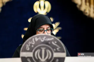 نشست