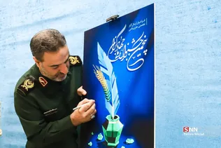 جشنواره ملی جهادگران