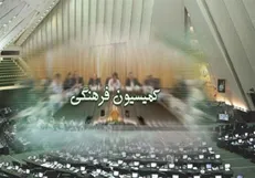 بررسی آخرین وضعیت پلتفرم‌ها با حضور وزیر ارتباطات و فناوری اطلاعات