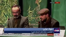 عزتی: تلفیق کارگردانی و بازیگری وحشتناک بود