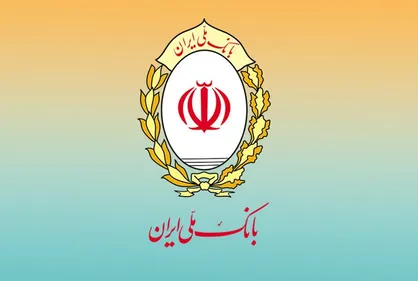 اطلاعیه مربوط به اصلاحیه و اعلام مهلت مجدد ثبت&zwnj;نام در آزمون استخدامی بانک ملی