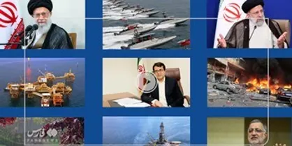 از شکست آمریکا در دزدی نفت ایران تا تذکر رهبر انقلاب به مجلس
