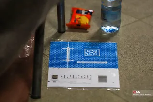 324234
