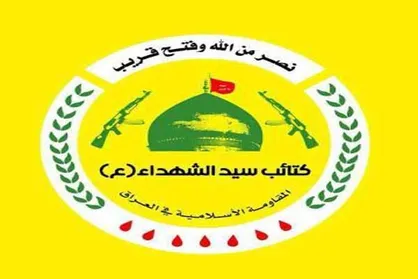 حمله نیروهای آمریکایی به گردان&zwnj;های &laquo;سیدالشهداء&raquo; در مرز عراق و سوریه
