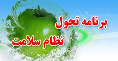 تیر خلاص طرح تحول به صنعت داروسازی/ کیفیت داروهای ایرانی مطابق با استاندارد جهان