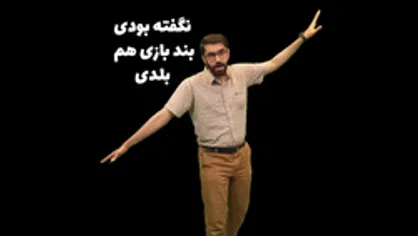 غوغای لاریجانی نگر / از نسخه جدید انتخاباتی رضا رشیدپور تا گردن نگرفتن دولت روحانی!