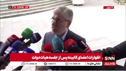 وزیر علوم:  ۱۰۰۰ خوابگاه متاهلی آماده شده و ۵۰۰ خوابگاه به بهره&zwnj;برداری رسیده/ ۵۰۰ خوابگاه دیگر نیز یکی دو ماه آینده تأمین می&zwnj;شود