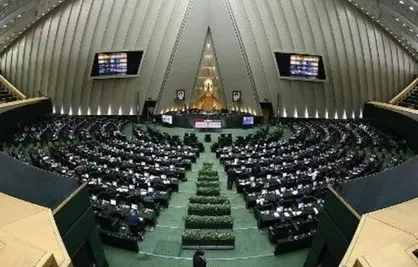 آغاز جلسه غیر علنی مجلس برای بررسی بودجه