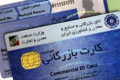 اقدام دولت برای حل مشکل کارت&zwnj;های بازرگانی، به مشکلات اضافه کرد/ مردم از تبعیض ناراحت هستند، نه از مالیات