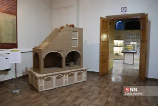 موزه علوم و فناوری تهران
