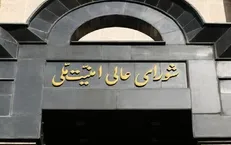 محسن رضایی دبیر شورای عالی امنیت ملی شد
