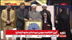 از اسما حسن‌پور دختر ایرانی شطرنج باز مشهدی در سومین دوره اهدای نشان مشهدالرضا تقدیر شد
 + فیلم