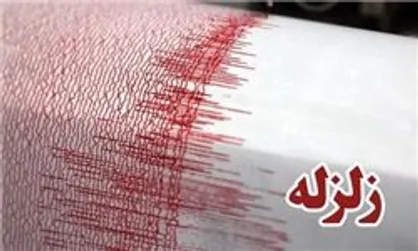 ۱۰ زلزله قدرتمند ثبت&zwnj;شده در جهان