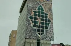دیوارنگاره «مزار بی‌نشان» در تهران رونمایی شد