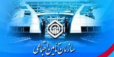 افزایش مرخصی زایمان،مستمری و حق مسکن
