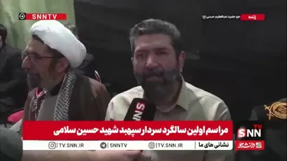 سردار حسن&zwnj;زاده: اراده سپهبد شهید حسین سلامی بر مردمی سازی امنیت، دفاع و قدرت ملی بود