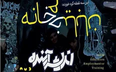 نخستین بررسی جامع رسانه‌ای کشور منتشر شد