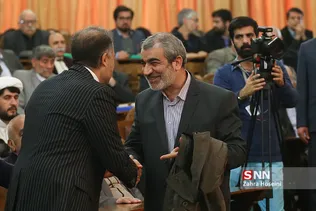 حسینی
