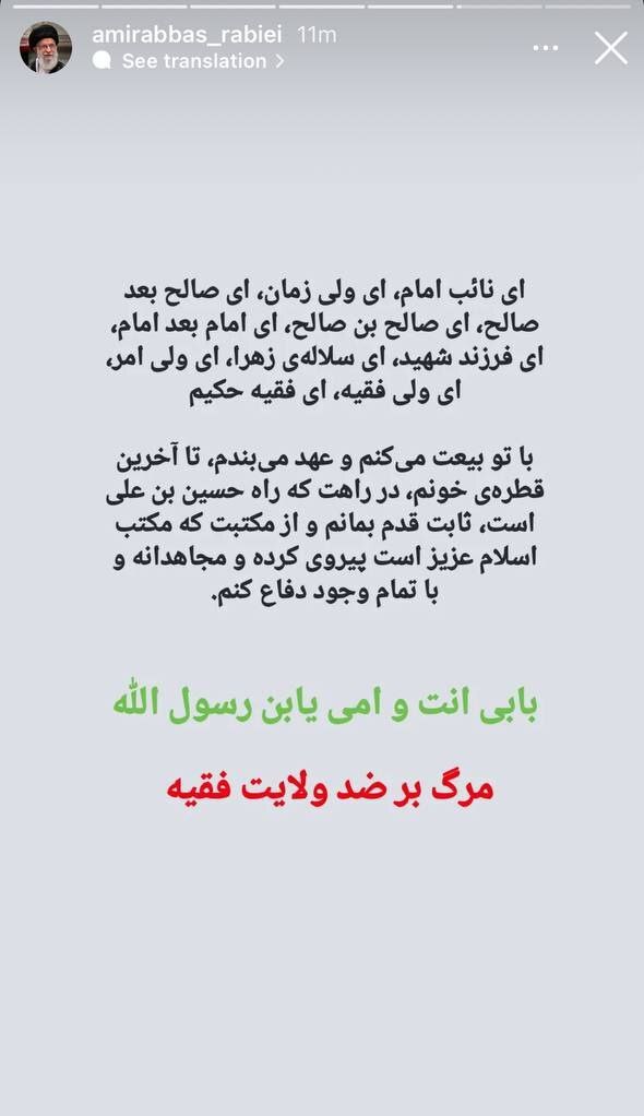 واکنش هنرمندان به انتخاب رهبر انقلاب
