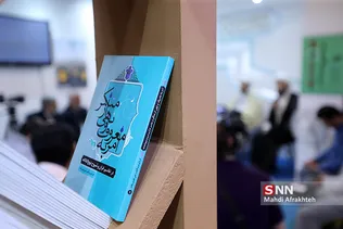 نشست خبری دبیر ستاد امر به معروف و نهی از منکر