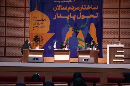 خادمی: گزینش دولتمردان بر اساس نظام شایسته&zwnj;سالاری زمینه را برای حضور زنان در مسئولیت&zwnj;ها فراهم می&zwnj;کند / لزوم راه&zwnj;اندازی یک رسانهٔ تخصصی برای هم&zwnj;افزایی بین زنان