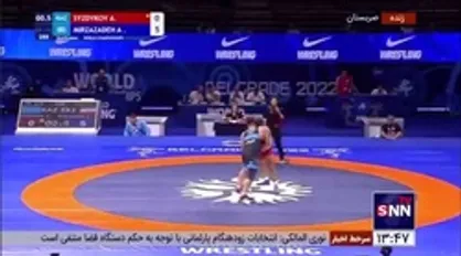 شروع مقتدرانه میرزازاده مقابل حریف قزاق
