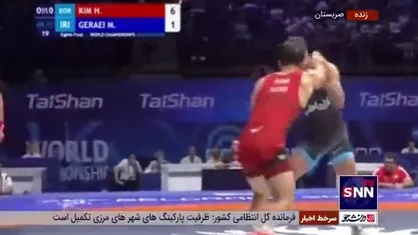 ناکامی گرایی از صعود به یک&zwnj;چهارم نهایی