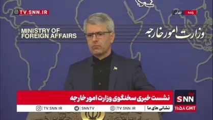 بقایی: مذاکرات اجرای تعهد آزادسازی دارایی&zwnj;های مسدود شده ایران به&zwnj;طور مطلوبی در جریان است/ فردا با طرف&zwnj;های قطری دیدار داریم