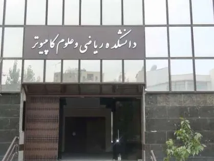 صنعت و دانشگاه نیازمند یک رابطه دو سویه/ ایران در حوزه &laquo;بازی&raquo; هیچ رتبه&zwnj;ای ندارد