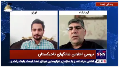 عضو کمیسیون امنیت ملی و سیاست خارجی مجلس: عضویت ایران در شانگهای به خاطر دستاوردهای اخیر ایران بوده