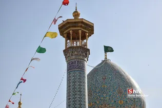 شاهچراغ