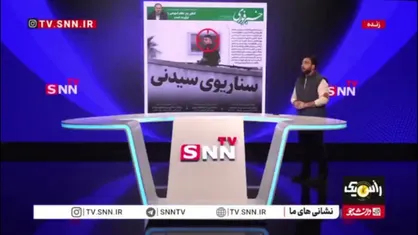 سناریوهای مختلفی که درباره حادثه سیدنی مطرح می&zwnj;شود