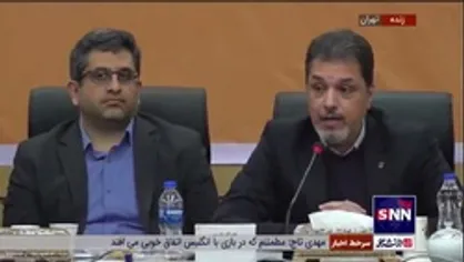 رئیس سندیکای صنعت برق: ایران در حوزه برق، قدرت اول منطقه محسوب می&zwnj;شود