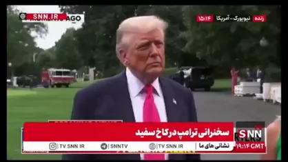 ترامپ: زلنسکی نباید مسکو را هدف قرار بدهد