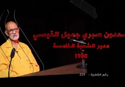 اعترافات عاملان شهادت آیت&zwnj;الله صدر و هزاران شهروند عراقین/جنبش عصائب اهل الحق در دستگیری &laquo;صبری جمیل&raquo; نقش داشت