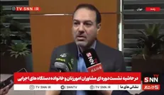 رئیسی: بیش از ۱۲۰ مرکز سراج در کشور داریم/ هدف‌گذاری کردیم تا این مراکز را به ۳۰۰ مرکز افزایش دهیم + فیلم