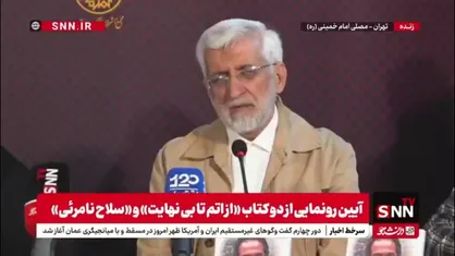 سعید جلیلی: کتاب باعث دانش افزایی میشود