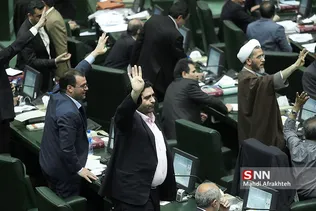 حضور وزیر اقتصاد در مجلس شورای اسلامی