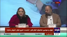 چرا نرگس محمدی تهیه‌کنندگی را با فیلم «شوهر ستاره» آغاز کرد؟